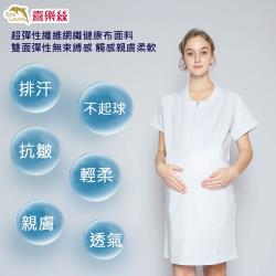 ◎◆超彈性網織彈性布面料 ◆立體曲線腰身剪裁|◎◆面料特性：親膚/柔軟/透氣/舒適|◎◆抗皺/抗菌/防臭/不起球/吸濕排汗規格如圖◆規格尺寸無適合，可量身訂製您的尺寸