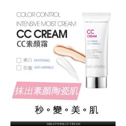 ◎自然透亮 素顏陶瓷肌|◎|◎品牌:MIKVONK品牌定位:開架品牌種類:BB霜/CC霜/DD霜,飾底乳/妝前乳商品名稱:韓國【mik@vonk】蝶戀CC素顏霜60mlx1入適用部位:臉部色號:#01