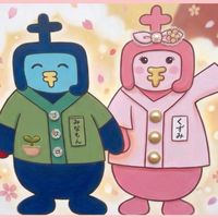 枚方　樟葉南校区