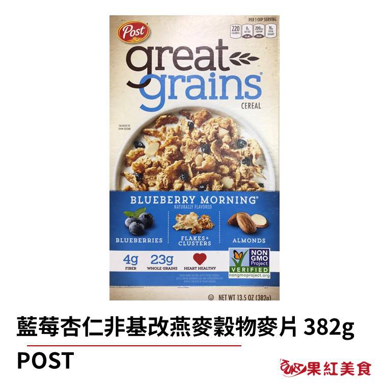 直接加入鮮奶即可食用，也可以隨喜好添加配料 乳製品推薦：鮮乳豆漿、豆奶、優酪乳 配料推薦：可可粉、抹茶粉、新鮮水果、水果乾、堅果、各種糖漬水果 品名：POST藍莓脆麥果 原產地：美國 內容量：382公