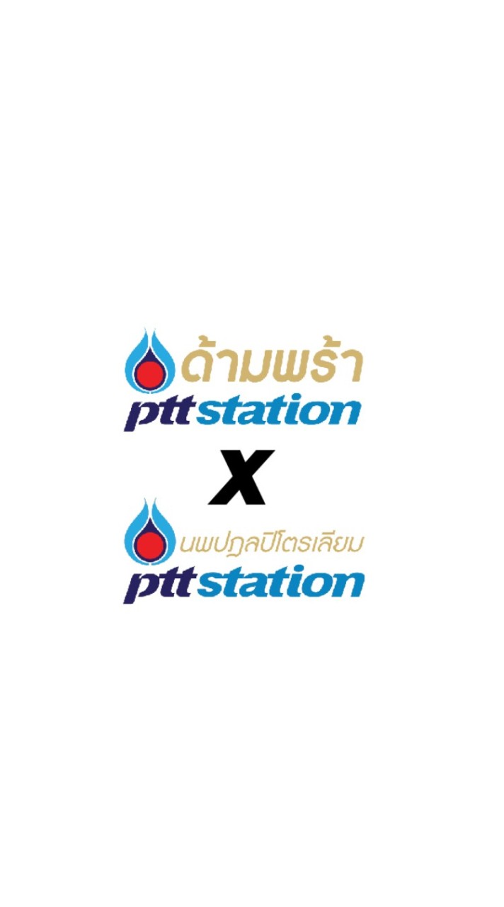 สื่อสารองค์กร UG&NP