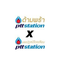 สื่อสารองค์กร UG&NP