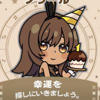 NIKKEサーマルパワー雑談用