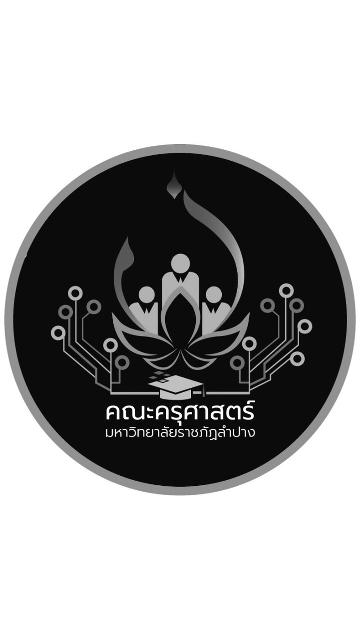 นศ.ค.บ. 4 ปี รหัส 68 มรภ.ลำปาง