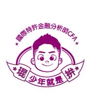 廖宜琨樹林後援會（會長群）