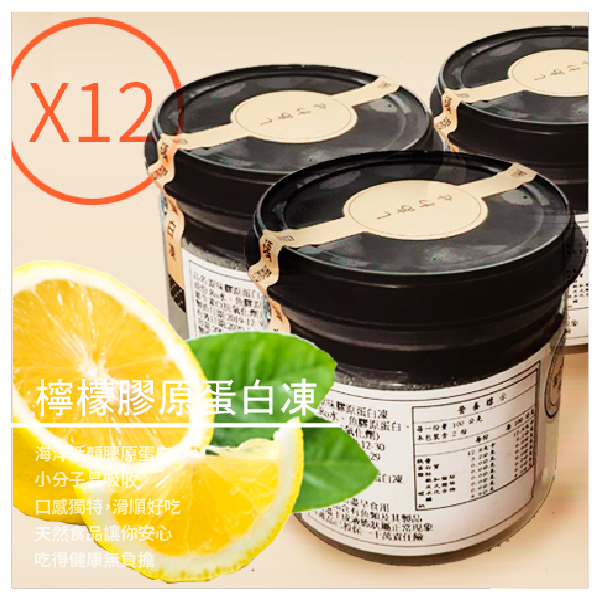 與奶奶聊天之後才發現爺爺是她的兒子。老闆非常吃驚，驚訝的問他們有什麼養身之道，奶奶說到：兒子都是親手做膠原蛋白給我吃！ 老闆此時腦海回想著年邁的母親無私的奉獻，母親由於工作關係導致無法久站與提重物，追