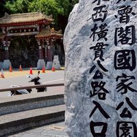 全台保全正班現金班禁言群