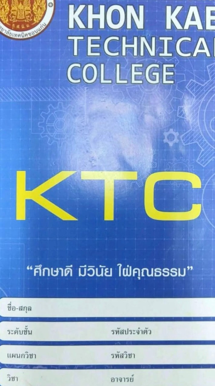 นิวแมติกส์ 1/69