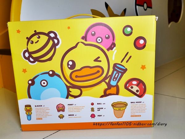 兒童玩具推薦【B.Duck 香港潮牌小黃鴨】戲水居家波波球投籃套裝玩具組 #早教啟蒙 #親子互動 (2).JPG