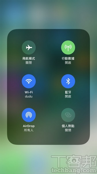 iOS 11更新怎麼用 ? 看懂這14招讓你快速上手