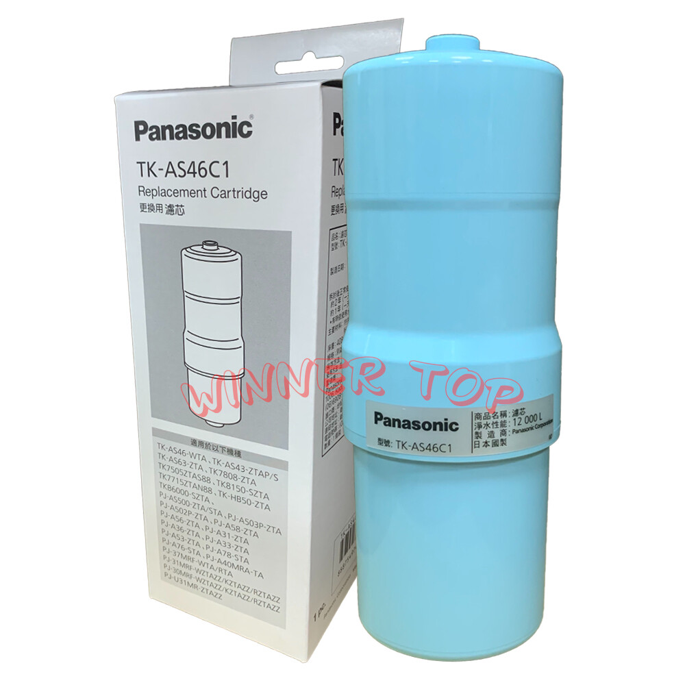 台灣松下進口公司貨 有效過濾13種有害物質+6物質 濾芯壽命約2年 含特殊除鉛陶瓷成份 可過濾濁度12000l 取代濾芯型號p-31mjrctk-7505ctk-as43c 產品簡介 型號tk-as4