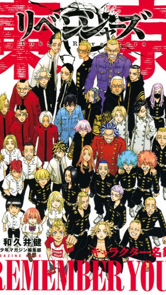 梵天なりきり（オリキャラ数人限定‼️）