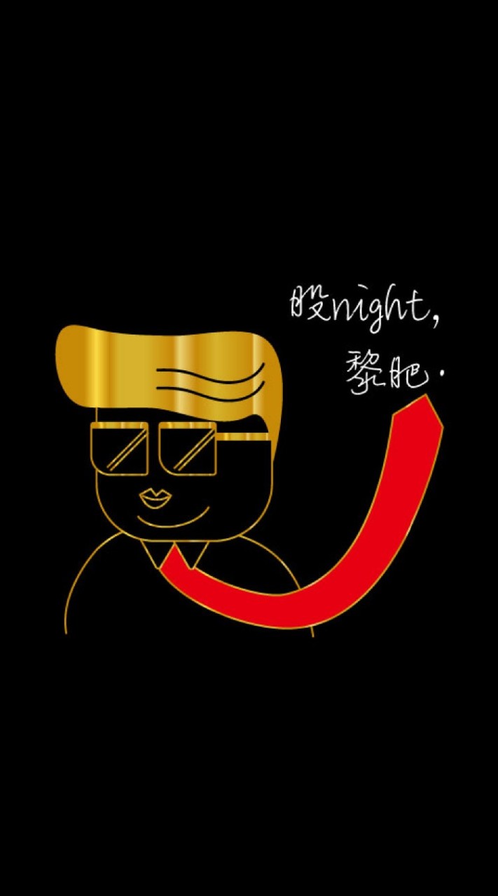 🏅幣圈💰黎肥💰