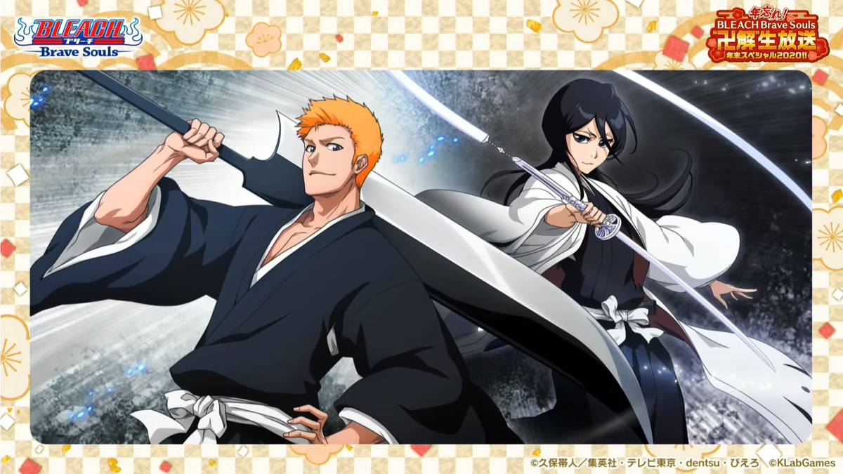 千年血戰篇十年後的黒崎一護初登場 日本klab Bleach Brave Souls 新年活動公開 轉推可得賀年好禮 Qooapp Line Today