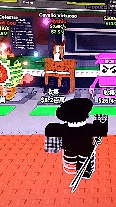 偷走一顆腦紅