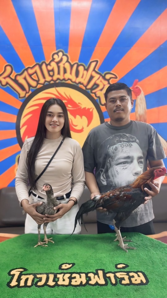ศรีวรรณ ฟาร์ม