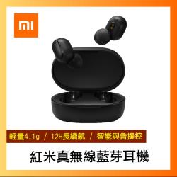 ◎疾速秒連|◎ 藍牙5.0|◎ 4.1g 輕品牌:無連線模式:無線耳機種類:音樂耳機配戴方式:入耳式耳機藍牙傳輸版本:4.0以上支援藍牙協定:HFP/A2DP/HSP/AVRCP耳機頻率響應(Hz):