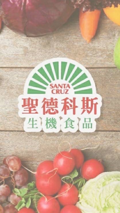 台中豐原-聖德科斯