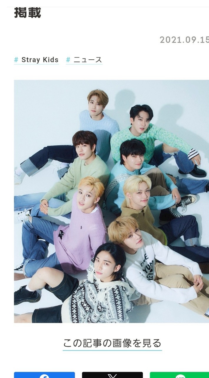 straykids35over大人ステイ