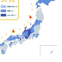 夢かな会👑みんなで夢を叶えよう