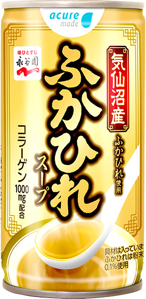 東京車站自動販賣機熱飲美味開賣 從熱呼呼的玉米濃湯到魚翅湯都有賣 Line購物