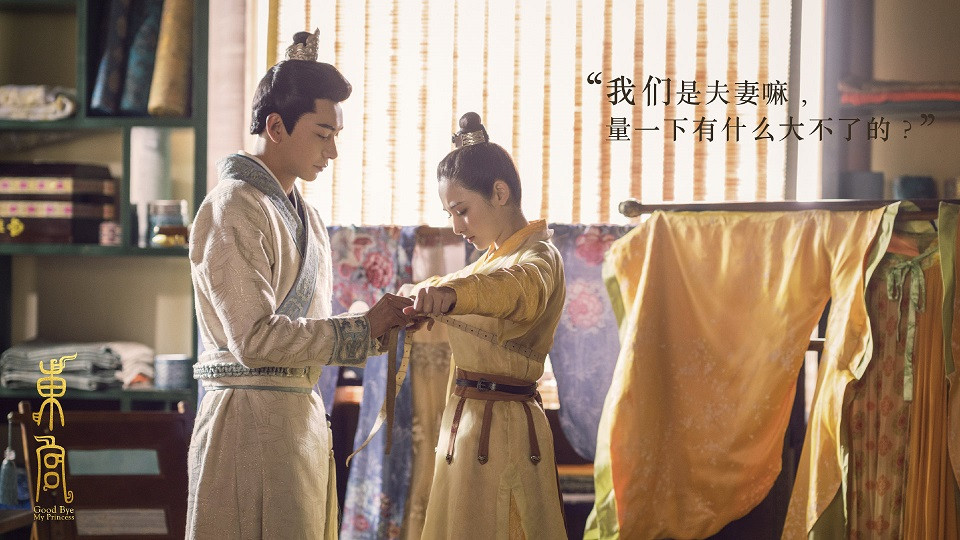 比原著評分還高的改編陸劇7：《東宮》