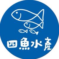 四魚水產 （活體海鮮、肉品、露營/烤肉食材、冷凍食品）