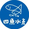 四魚水產 （活體海鮮、肉品、露營/烤肉食材、冷凍食品）
