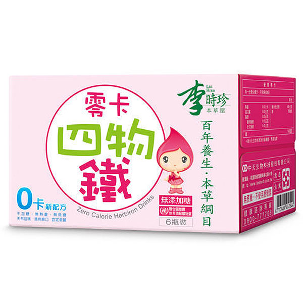李時珍 零卡四物鐵 6瓶