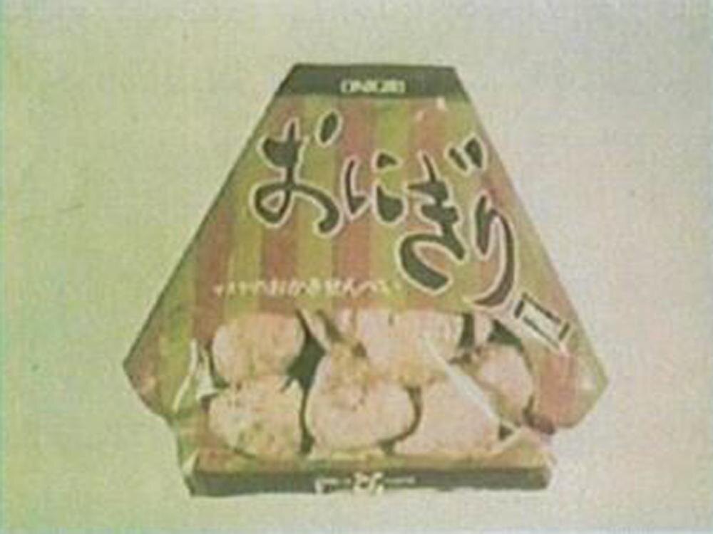 西日本の定番おやつ おにぎりせんべい って知ってる 東日本で定着しない理由とその魅力に迫る ウォーカープラス