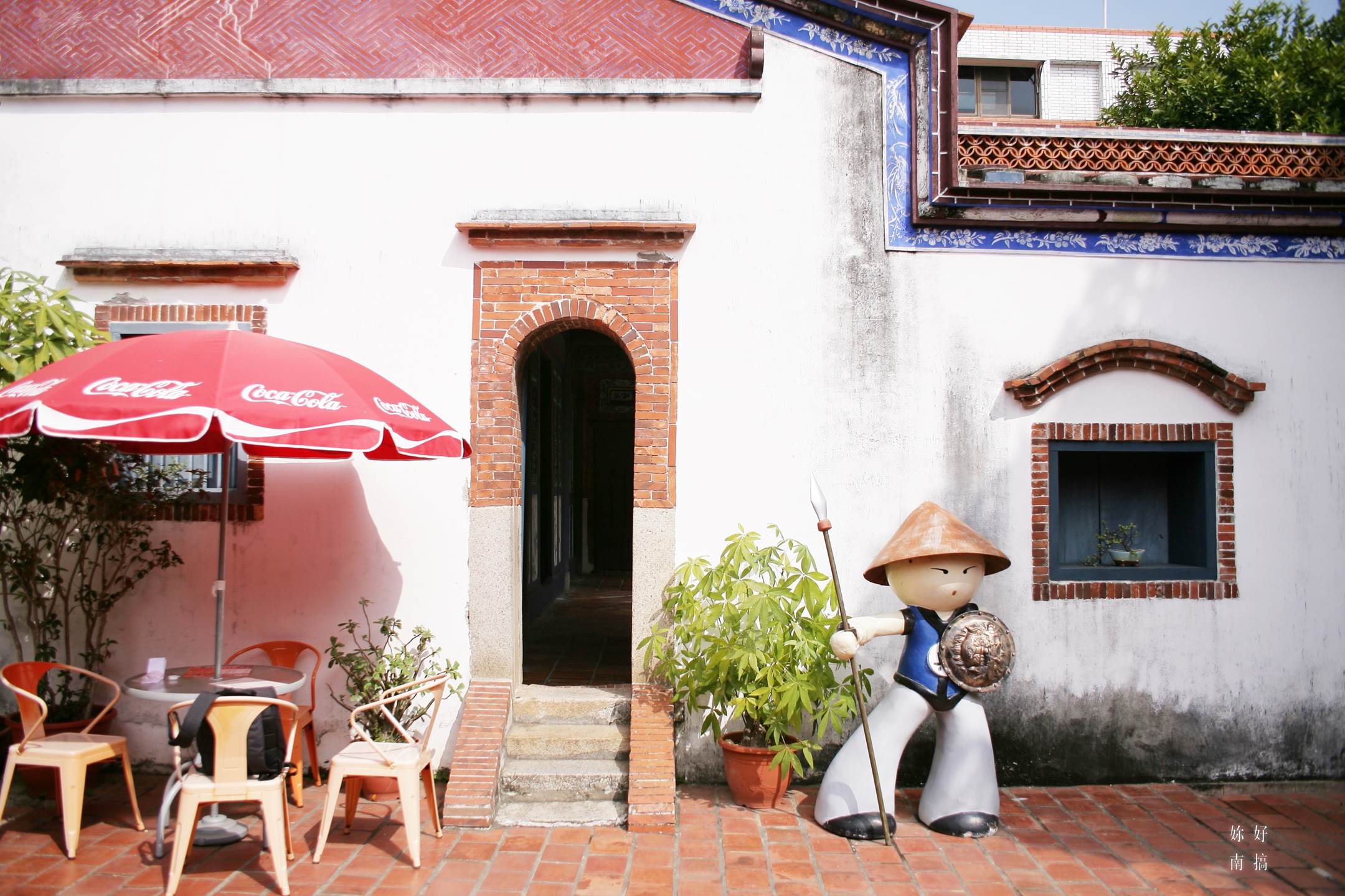 海山館-10-妳好南搞