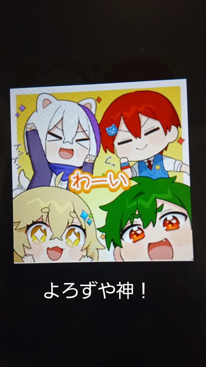 よろずや好きな人集合！