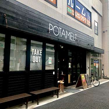 maki_rosaさんが投稿した青葉台カフェのお店ポタメルト 中目黒店/ポタメルトナカメグロテンの写真