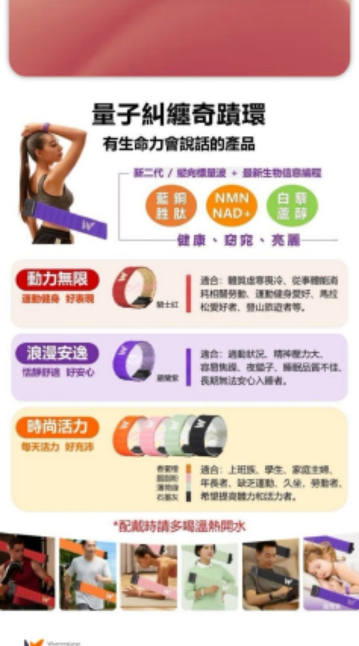 量子奇蹟環