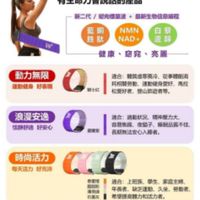 量子奇蹟環