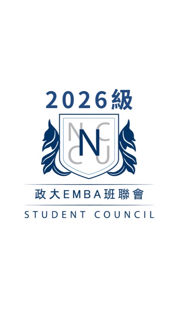 26EMBA班聯會大群（幹部+班代表）