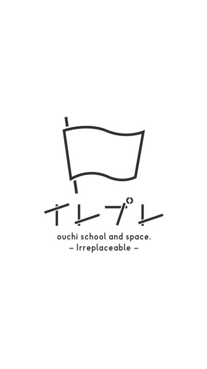 イレプレ@四国中央