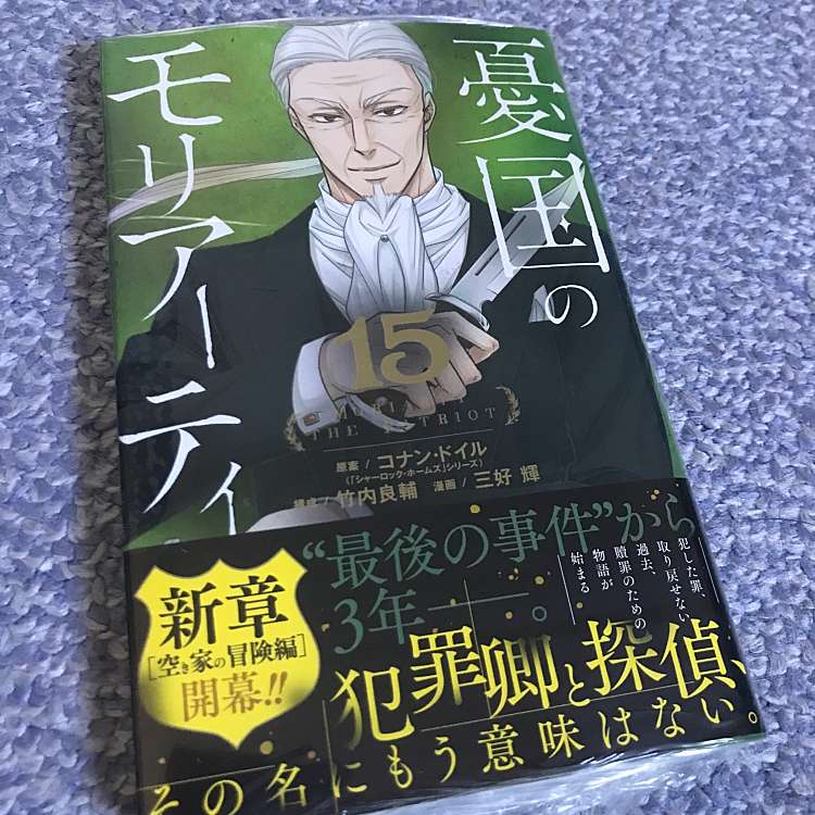 アニメイト松戸 アニメイトマツモト 松戸 松戸駅 書店 古本屋 By Line Place