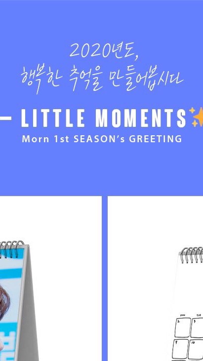 OpenChat LITTLE MOMENTS 共同購入