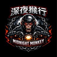 NM•深夜猴行（Night Monkey)