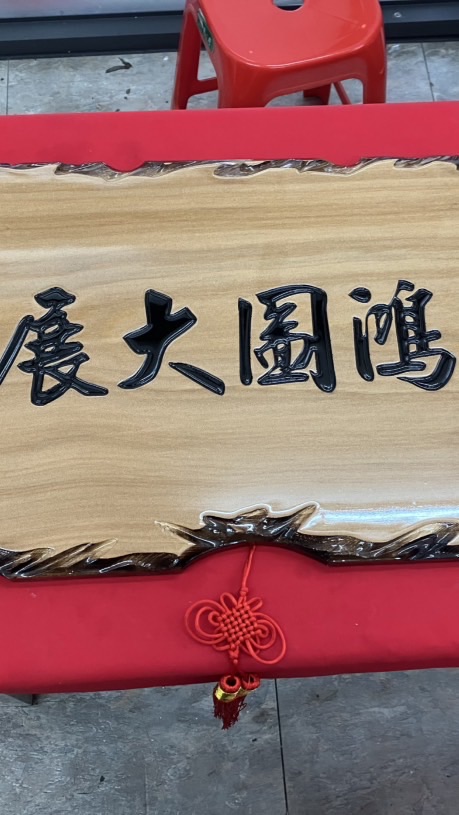 國鉅V-HOUSE保全員工社群