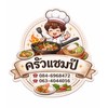 ครัวแชมป์