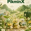 PikminX討論區