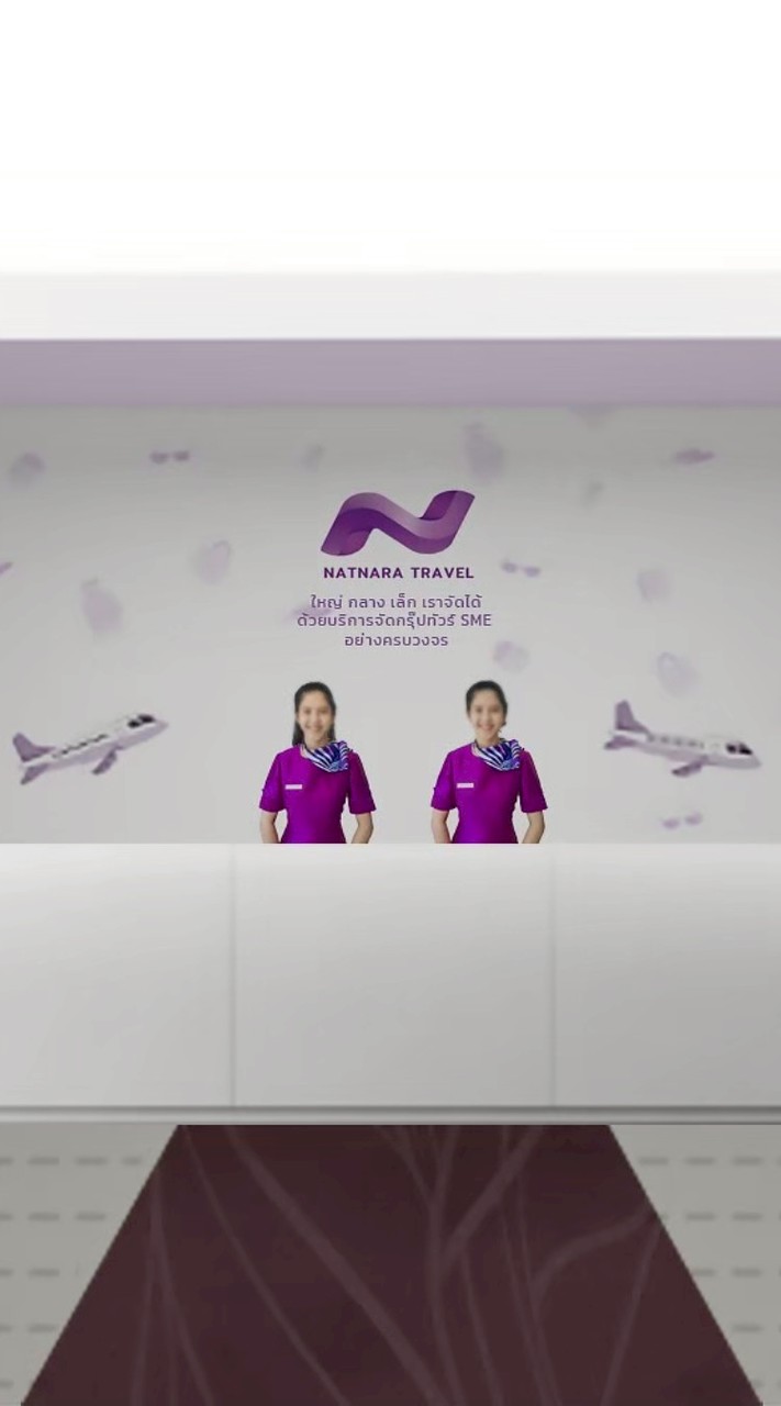 NATNARA Privilege Club