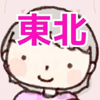 2025東北わらベビ