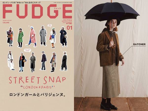 跟著 英倫風 日雜 Fudge 學穿搭 必買5大單品 輕鬆成為質感 英式女孩 Cbook Line Today