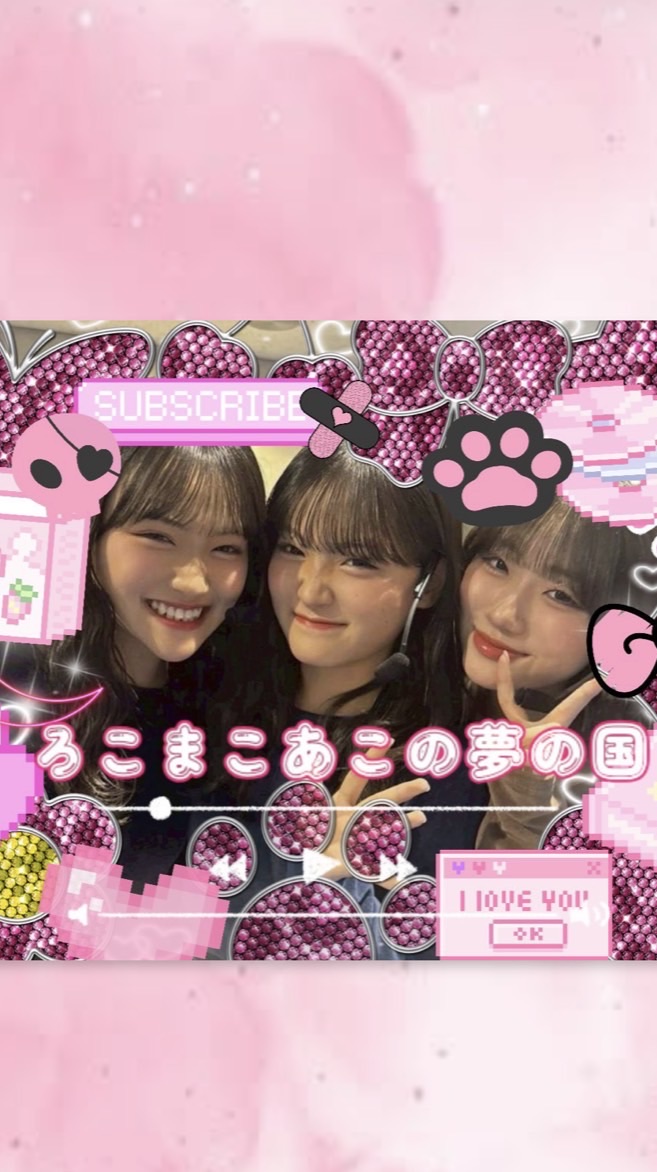 •✧⑅🌷ろこまこあこ の 夢の国🌷⑅✧•