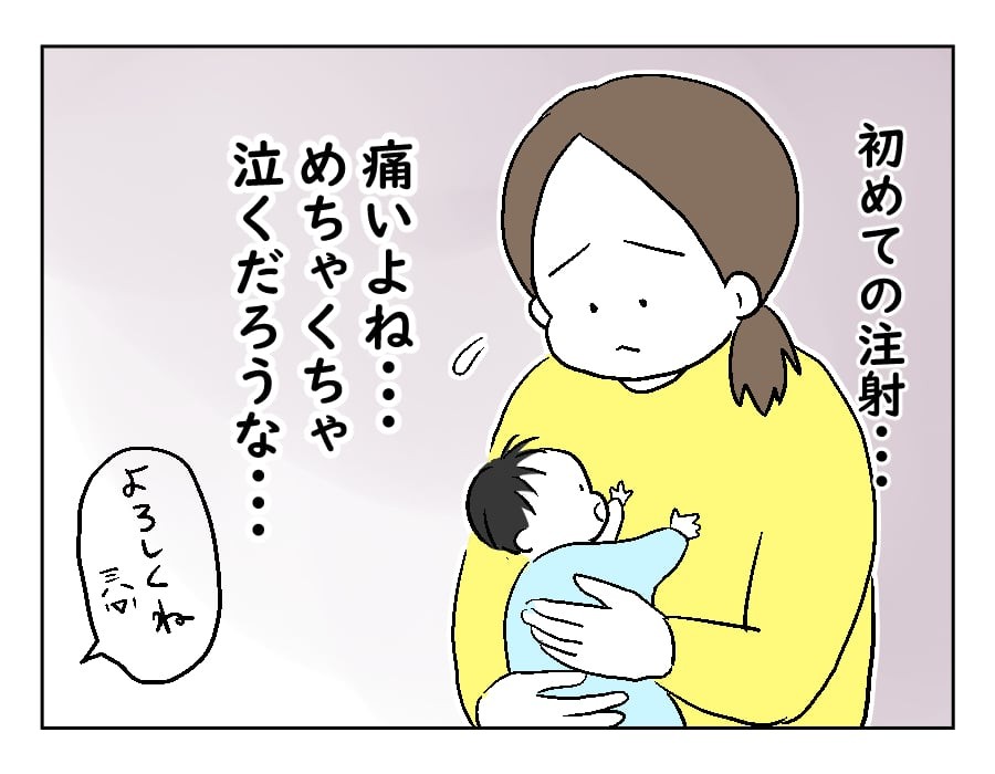 前編 言わなければバレないのに わざわざ不倫を告白した旦那 そんなに私と離婚をしたいの