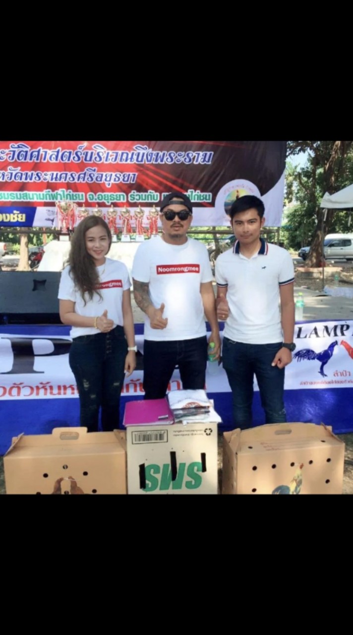 ซุ้มเพ็ชรรักษา