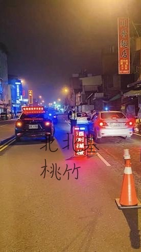 🚔北北基桃竹🔊臨檢通報站📣